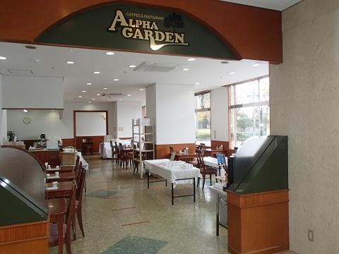 Hotel Alpha-One Miyakonojō Zewnętrze zdjęcie